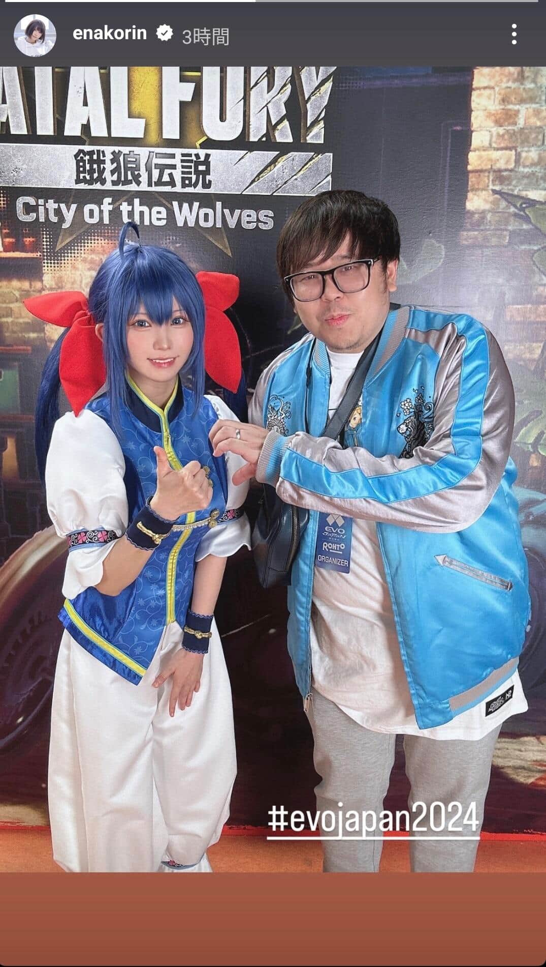 えなこさんのインスタグラム（ストーリーズ）より