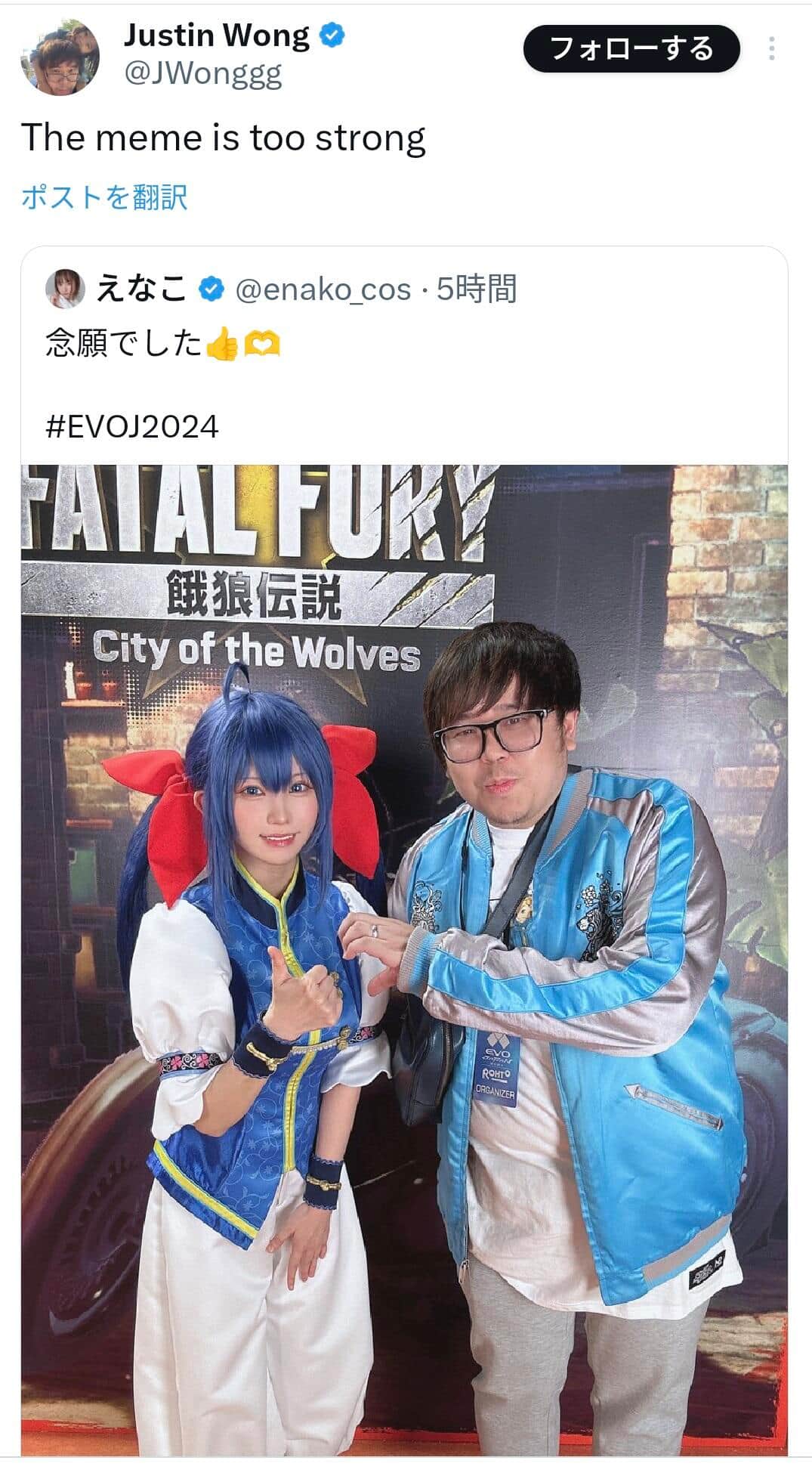 ジャスティン・ウォンさんのXより