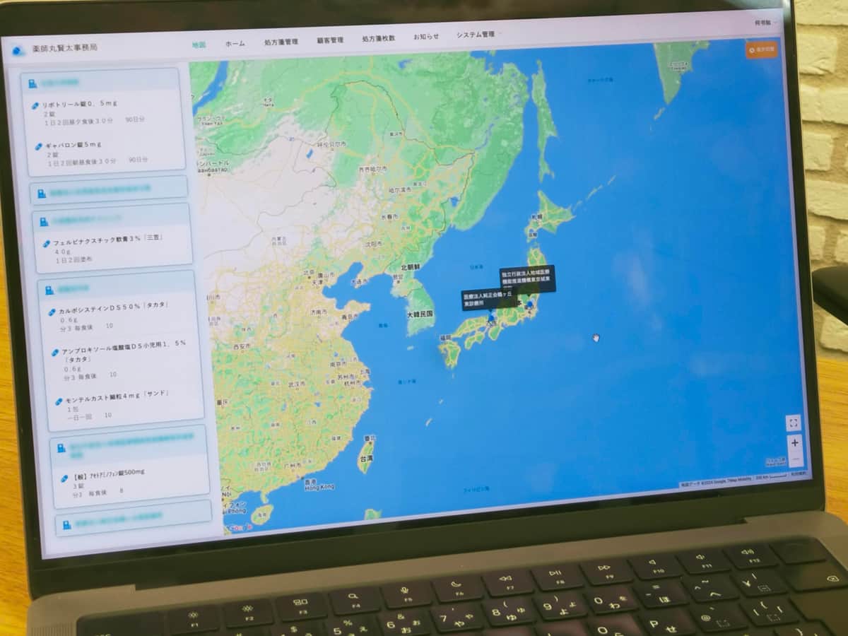 システムには薬師丸賢太の全国の利用状況がリアルタイムに表示される
