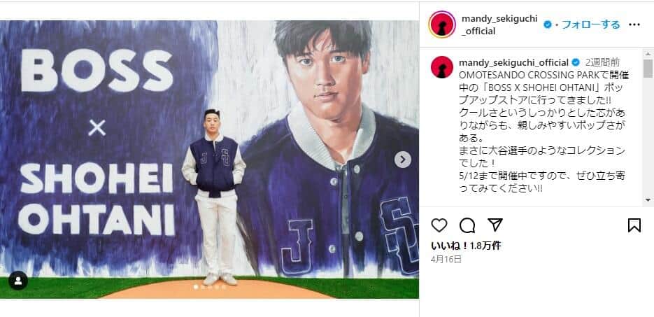 関口メンディーさんのインスタグラム（@mandy_sekiguchi_official）から。」ポップアップストアを訪問した時の様子だ