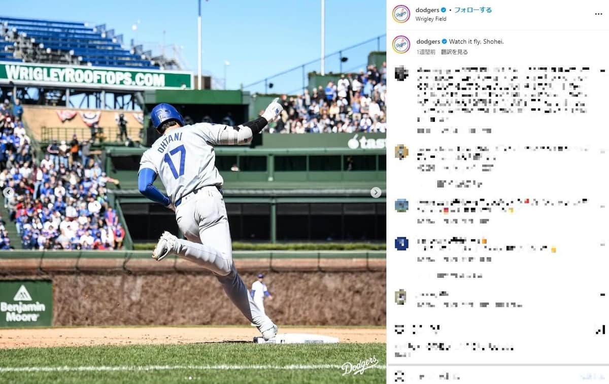 大谷翔平へのブーイングは「歪んだ形のリスペクト」 ドジャース同僚が