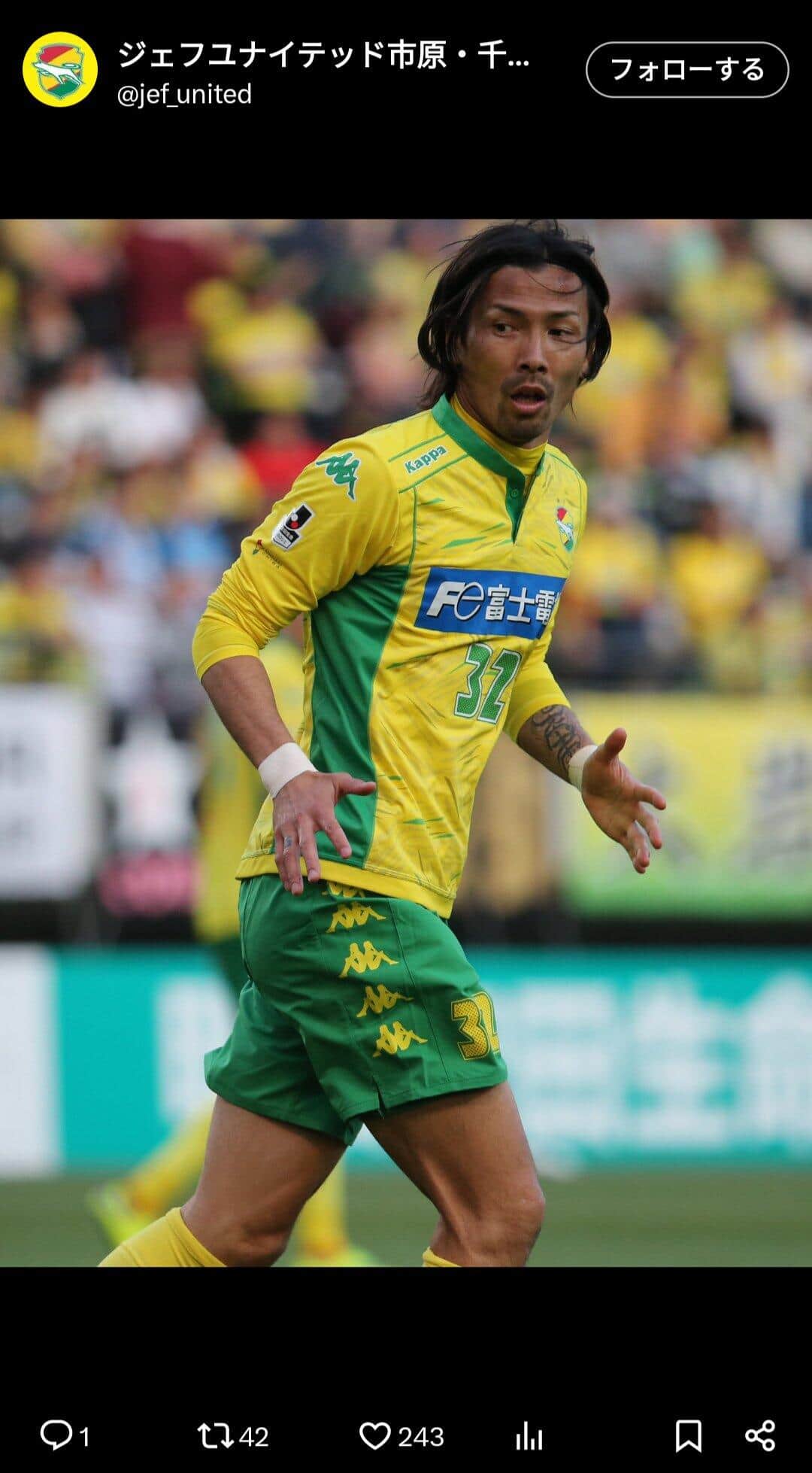 「激アツな組み合わせ」ケツメイシRYO＆元サッカー鈴木隆行が「急きょ飲み」　RYOが鈴木を「尊敬する！」理由は