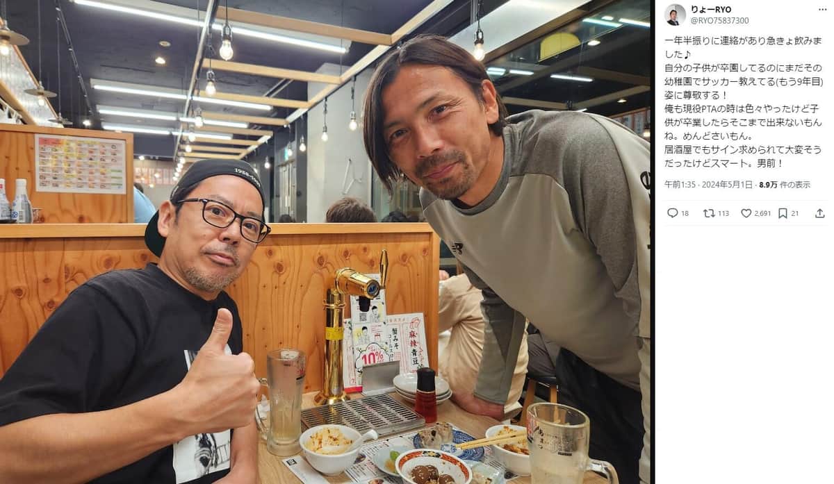 RYOさんのX（＠RYO75837300）より