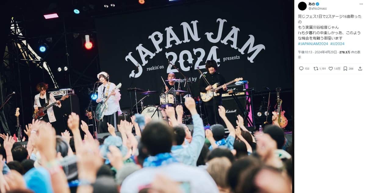 あのさんのX（＠aNo2mass）より