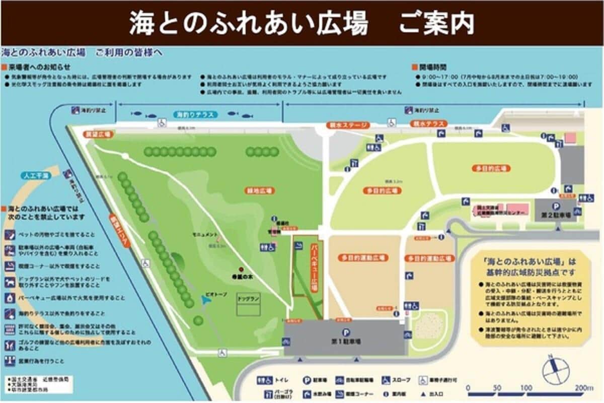 駐車場近くに自販機2台があった（堺市のサイトから）