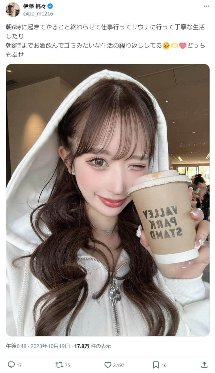 伊藤桃々さんのX（@pp_m1216）より