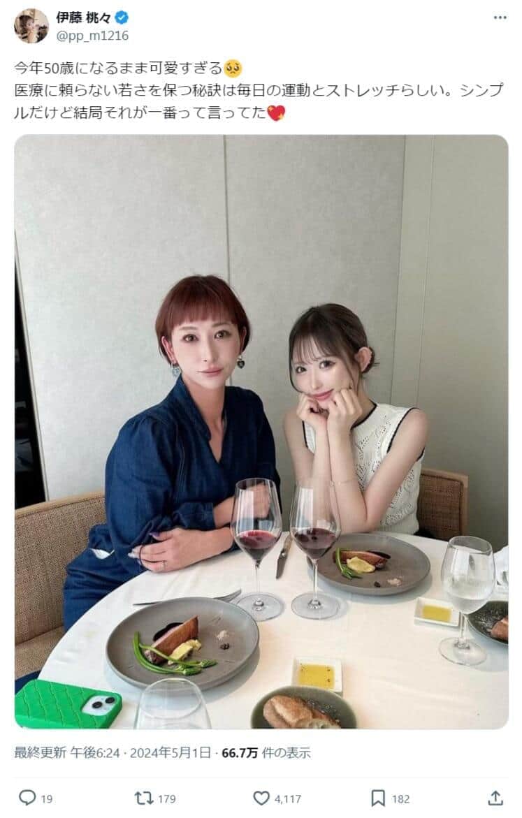 実際の投稿（伊藤桃々さんのX（@pp_m1216）より）