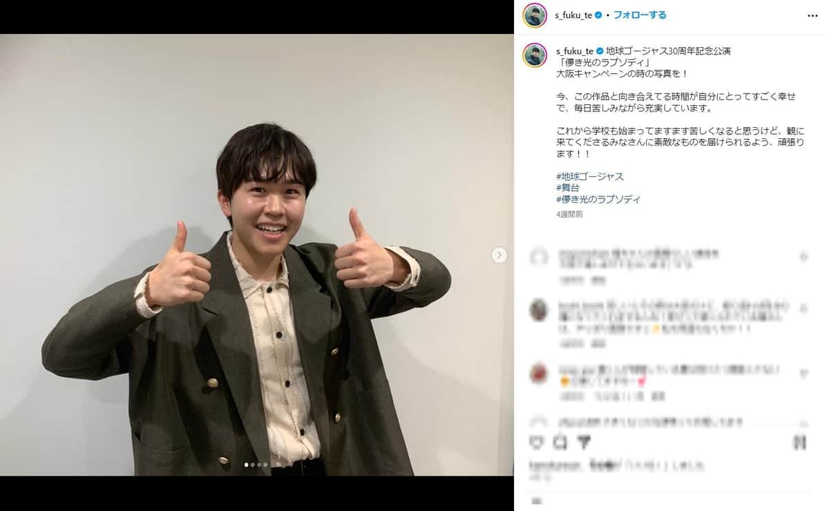 「私が知ってる福くんだぁ」鈴木福＆夢の「こどもの日」幼少期ショット大反響　「マルモの頃思い出します」