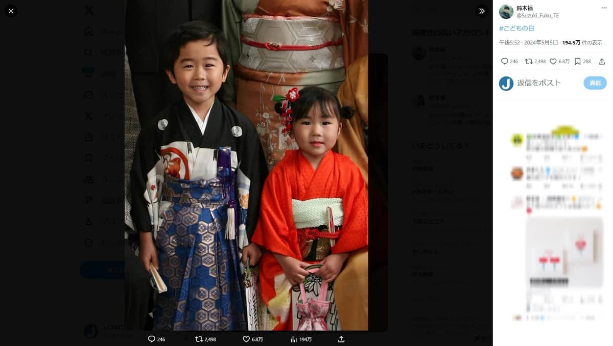 鈴木福さんのX（Suzuki_Fuku_TE）より