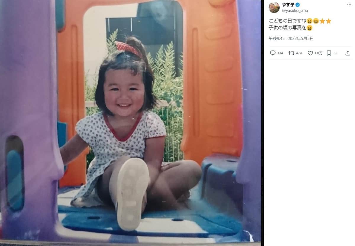 やす子さんのX（＠yasuko_sma）より