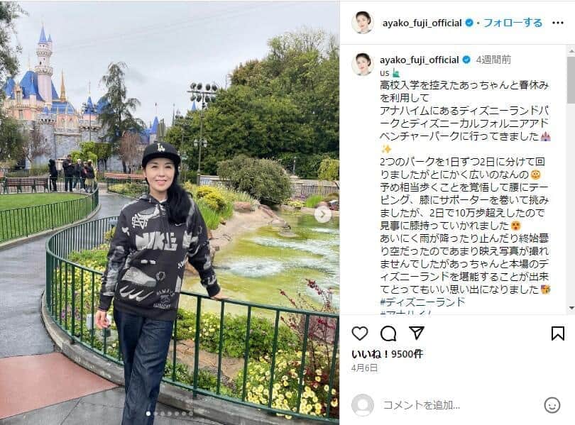 藤あや子、子宮体がん手術報告　退院するも...愛猫に逃げられ「チックショー！！」