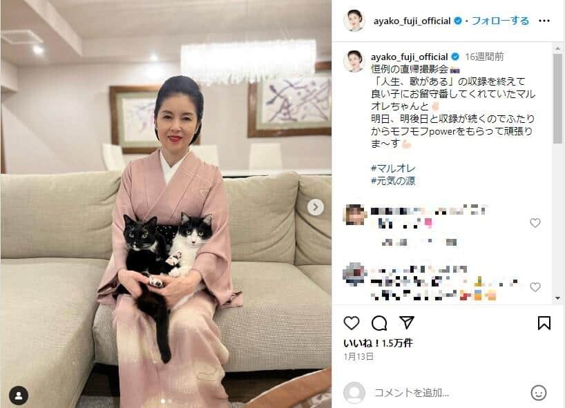 藤あや子さんのインスタグラム（＠ayako_fuji_official）より