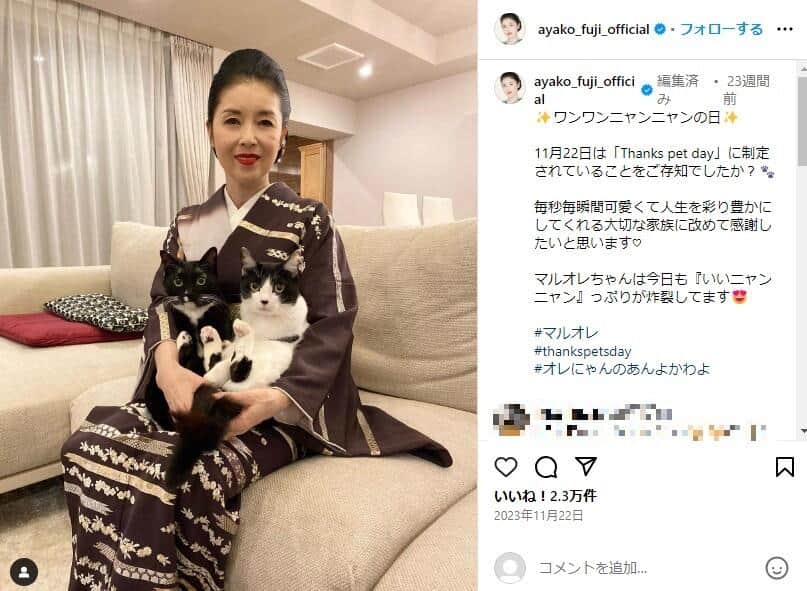 藤あや子さんのインスタグラム（＠ayako_fuji_official）より