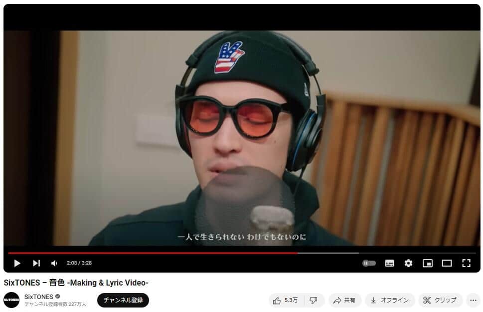 YouTubeチャンネル「SixTONES」で2024年4月23日に公開された動画より