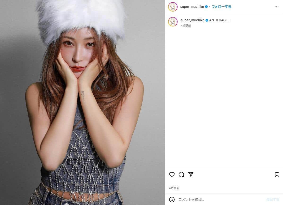 「叩かれるほど強くなる」と意味深投稿（インスタグラムから）