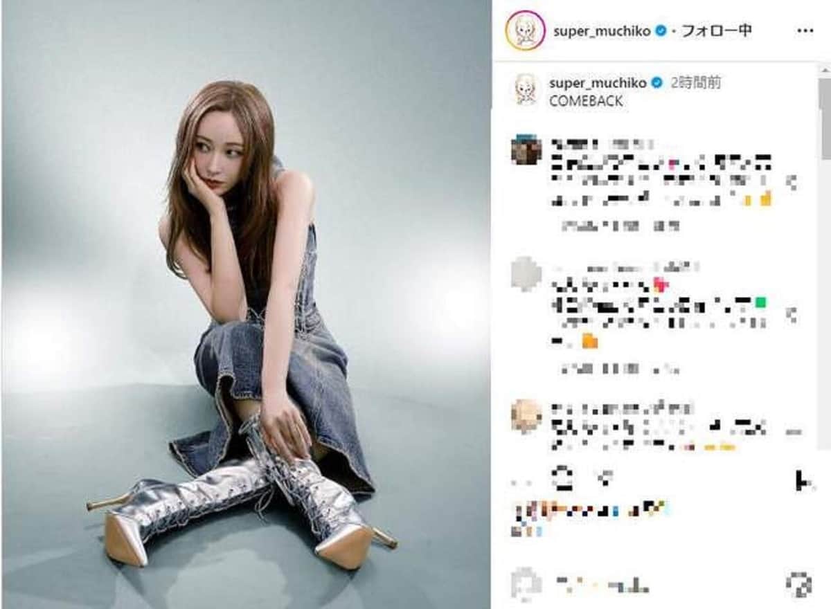 「COMEBACK」と報告（インスタグラムから）