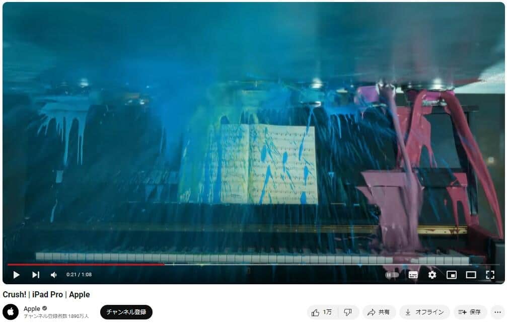 新型iPadのPVは、なぜここまで不快なのか　日本の著名クリエイターらが「嫌悪感」続々考察...「多様性を破壊」「『必然性』が欠落」