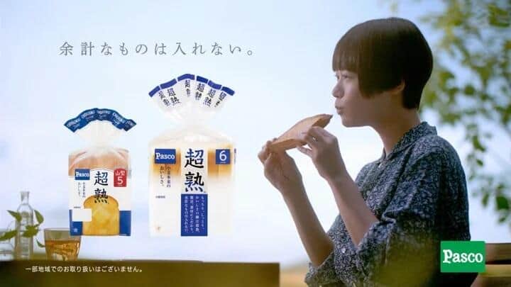 プレスリリースより