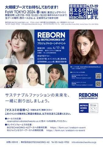 広末涼子、ガッキーに「お母さんになること」勧めていた過去　7年前のやり取り、今となっては意味深に...