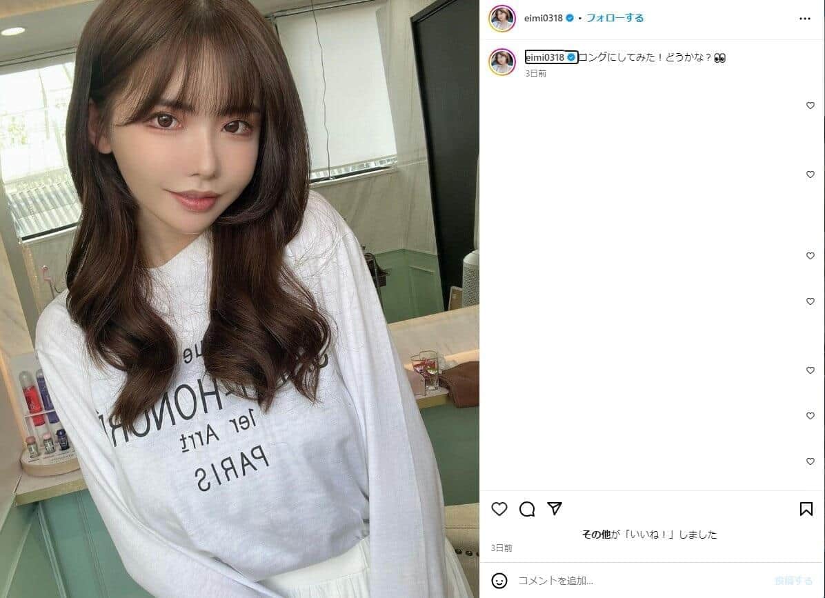 人気YouTuber「ガチ告白」振った深田えいみ　「デート代」めぐる発言が過去には話題に