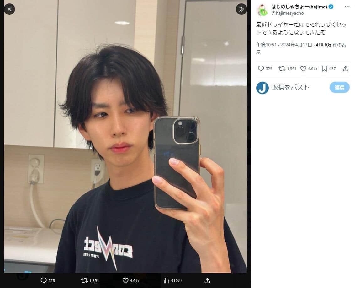 はじめしゃちょーさん。X（@hajimesyacho）より