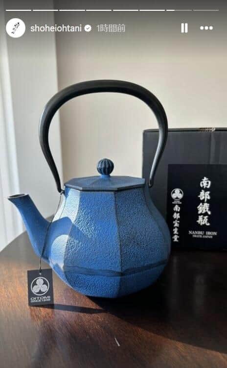 大谷選手のインスタグラムより