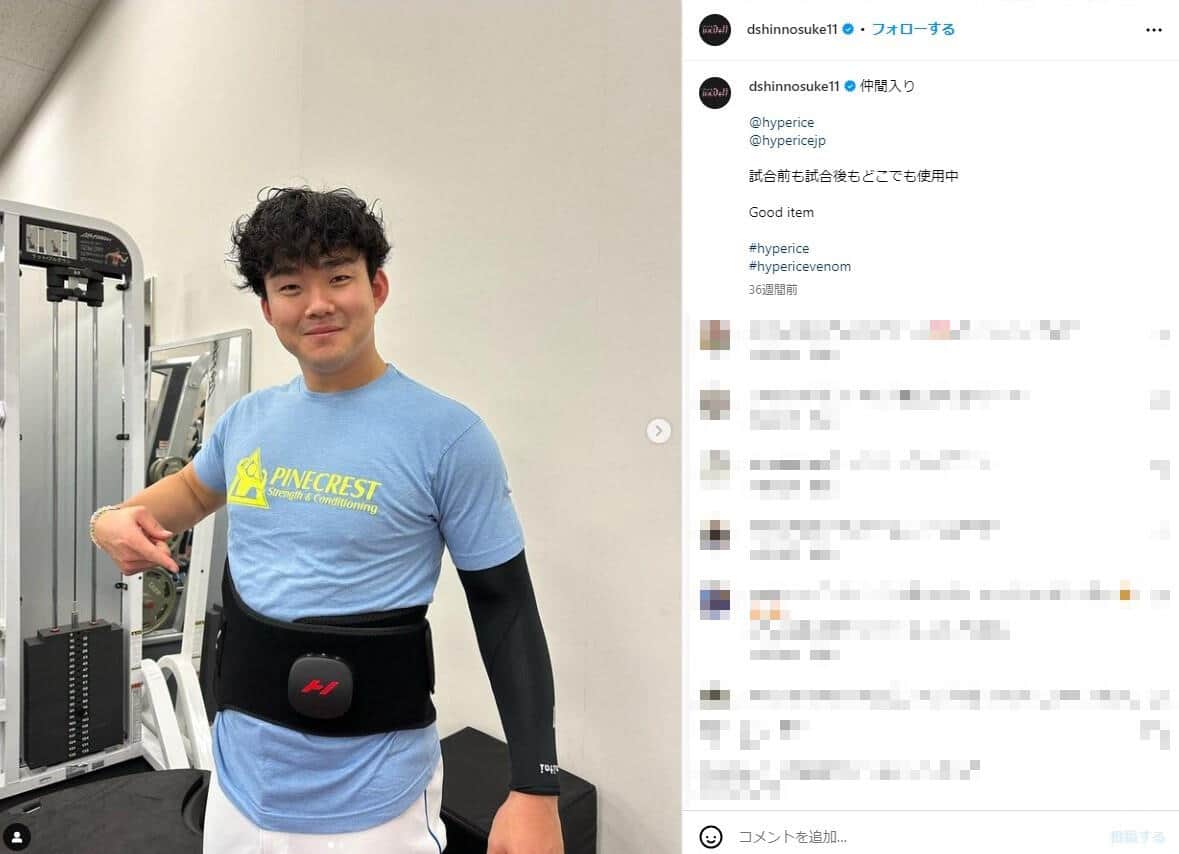 小笠原のトレーニング風景（小笠原のインスタグラムより）