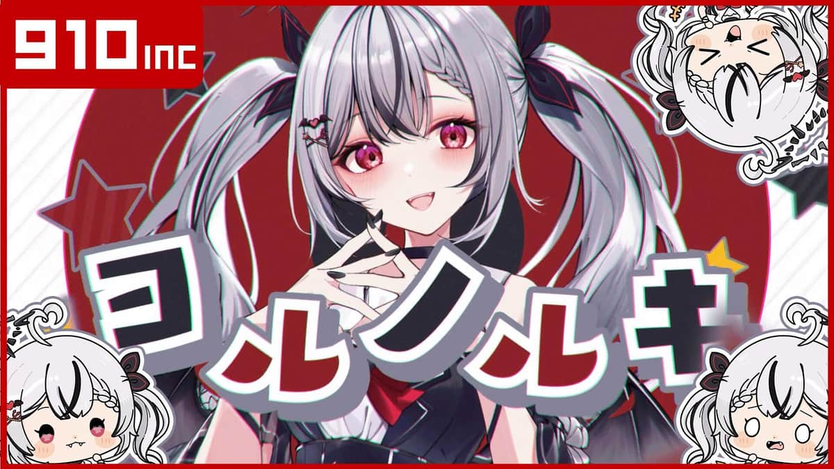 新人VTuber、人気配信者との「同一人物」疑惑を否定　「なんで他人様と間違えられて荒らされるんだ」
