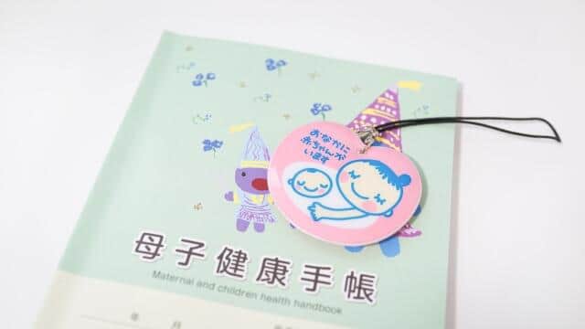 マタニティマーク