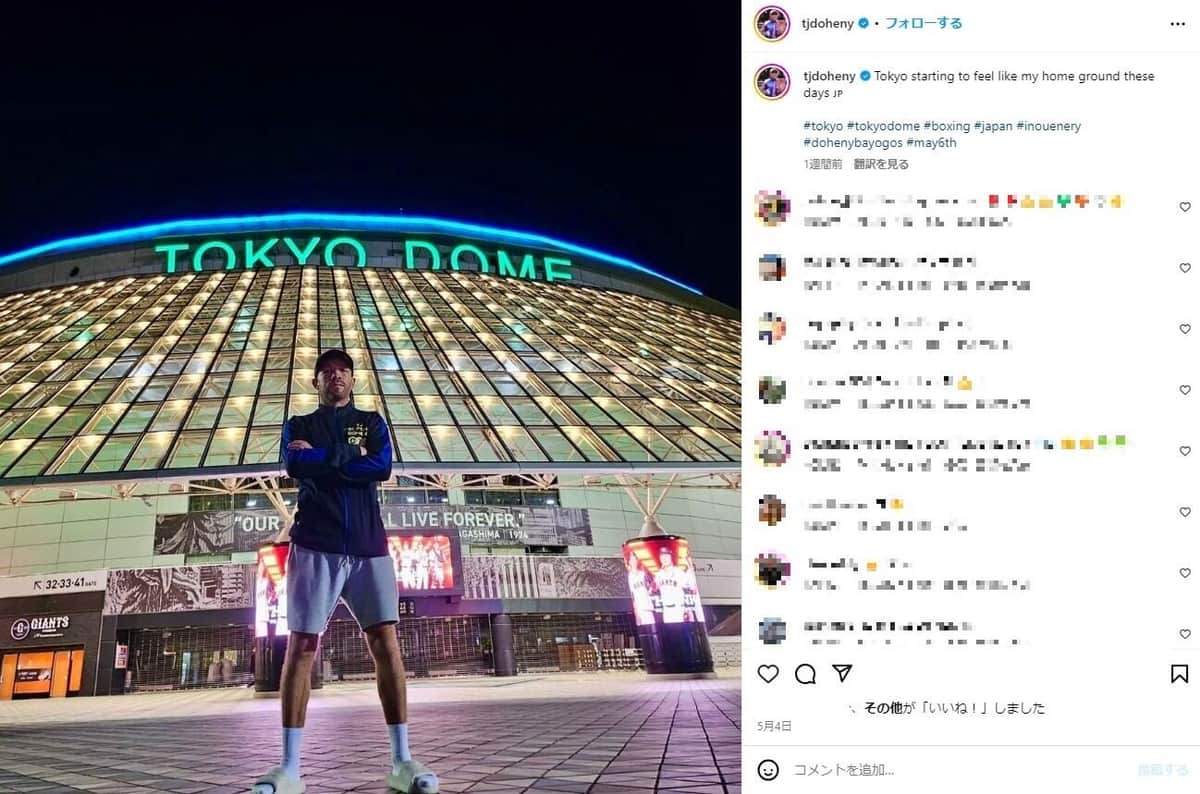 東京ドームに降臨したドヘニー（ドヘニーのインスタグラムより）