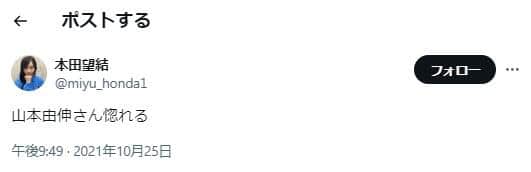 本田望結さんのX（＠miyu_honda1）より