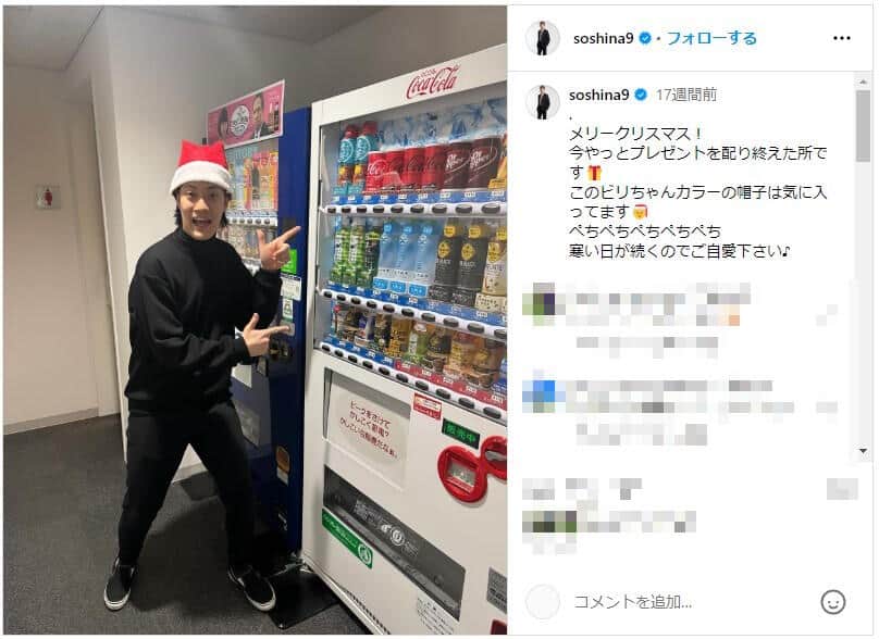 粗品さんのインスタグラム（＠soshina9）より