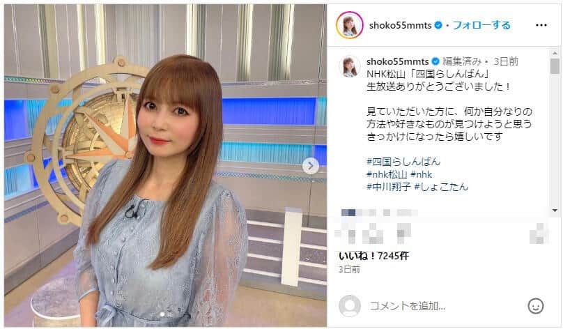 中川翔子さんのインスタグラム（＠shoko55mmts）より