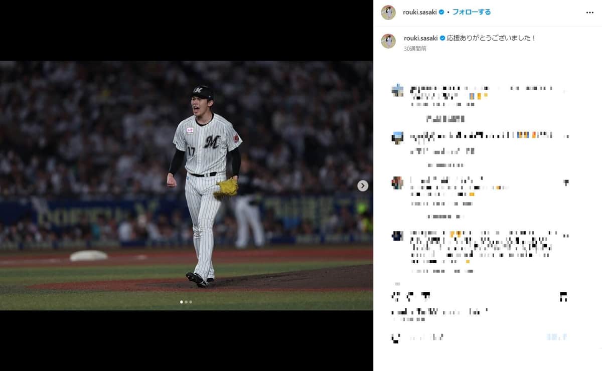 佐々木朗希選手のインスタグラム（＠@rouki.sasaki）より
