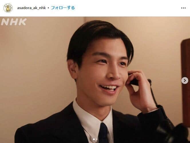 「虎に翼」公式インスタグラム（＠asadora_ak_nhk）より
