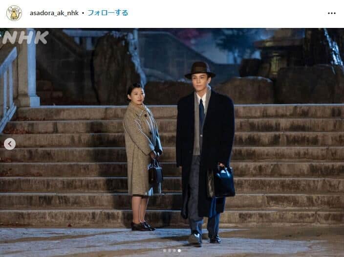「虎に翼」公式インスタグラム（＠asadora_ak_nhk）より