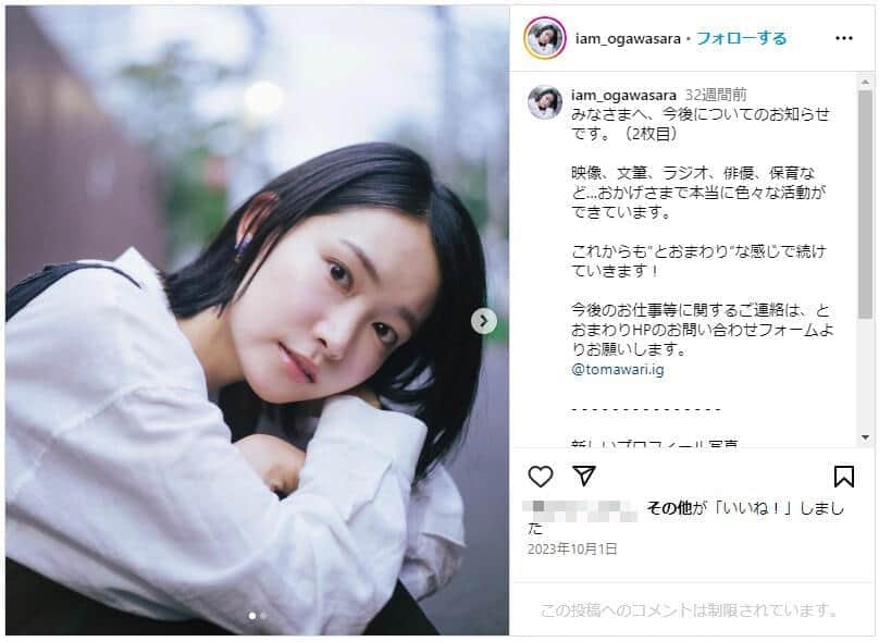 カフェでマルチ勧誘...悩む大学生に「やめたほうがいいよ」　声かけた俳優「君の人生が変わってしまうよ」