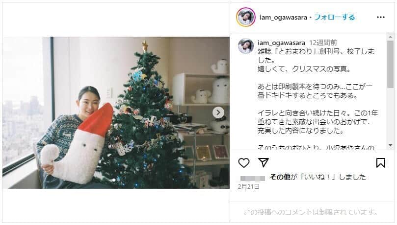 小川紗良さんのインスタグラム（＠iam_ogawasara）より
