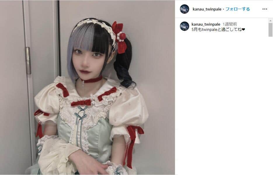 蒼井叶さんのインスタグラム（＠kanau_twinpale）より