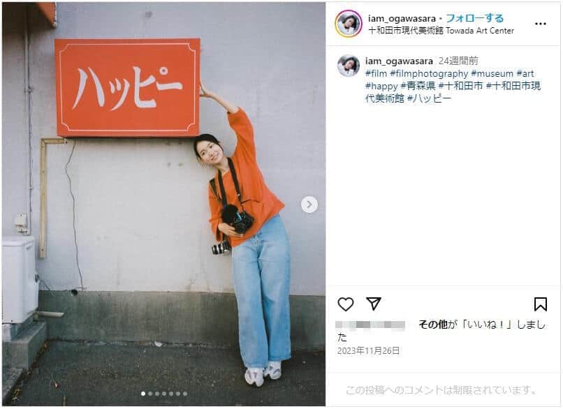 小川紗良さんのインスタグラム（＠iam_ogawasara）より