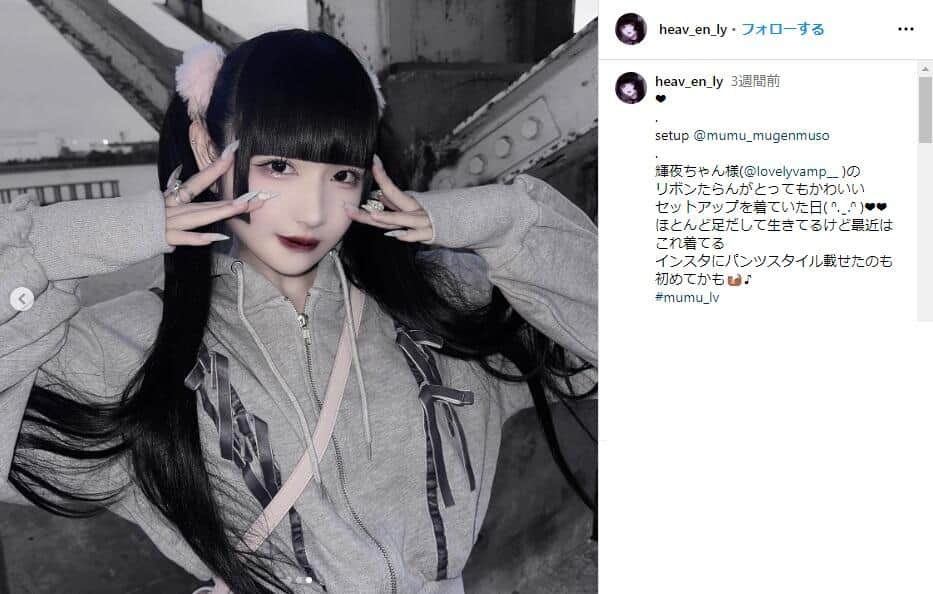 白雪姫乃さんのインスタグラム（＠heav_en_ly）より