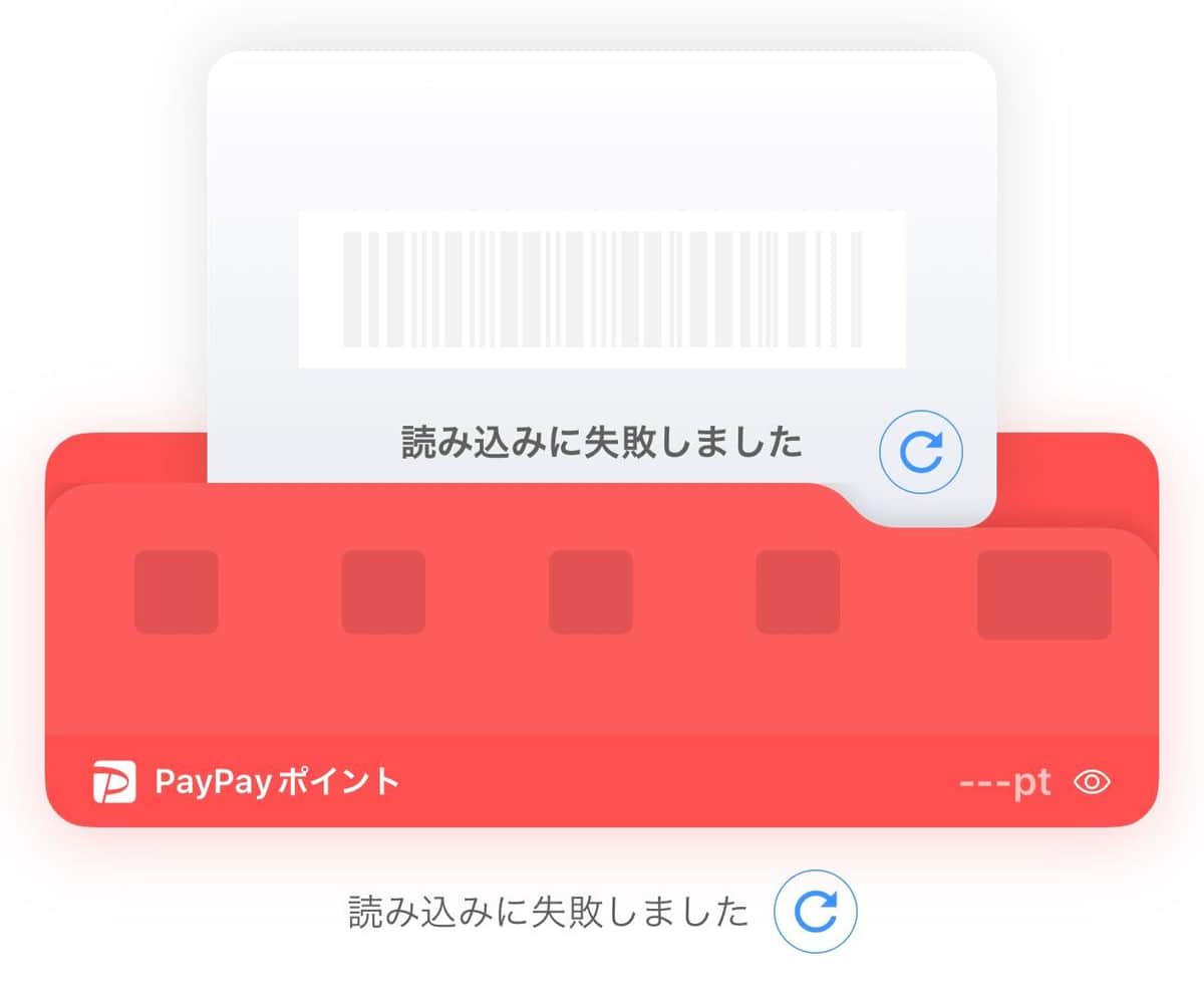 「PayPay」で障害発生　ランチタイムに支払いできず......困惑の声続々　「支払いできず困りました」「スキャンできてもエラーで払えぬ」