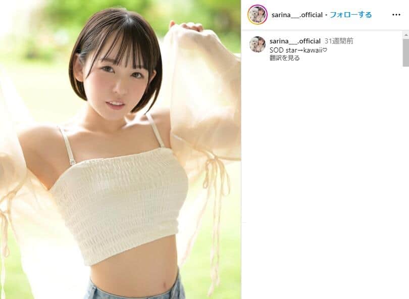 アイドル兼セクシー女優、通帳「親管理」で残金わずか　ファンは同情「愛情だとはわかるが...」
