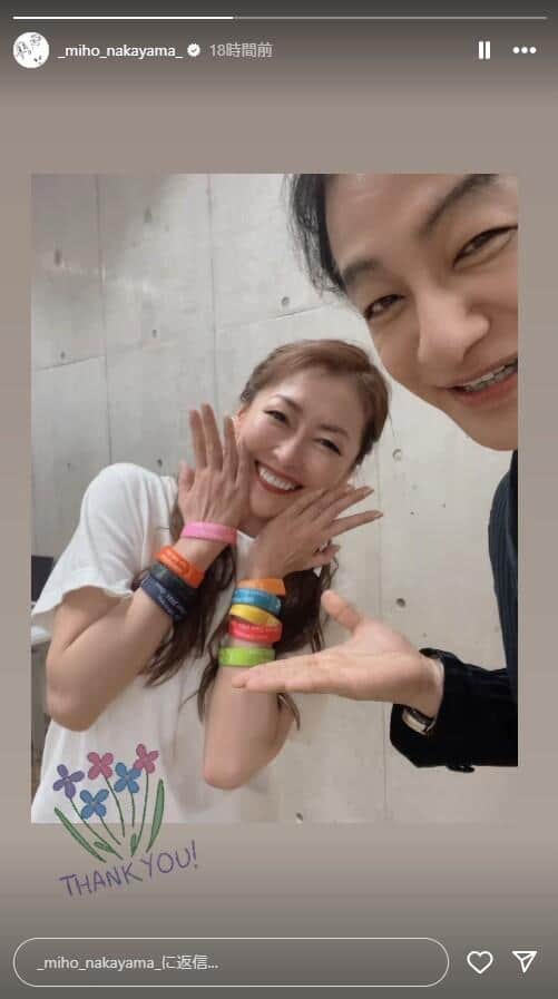 中山美穂さんのインスタグラム（＠_miho_nakayama_）より