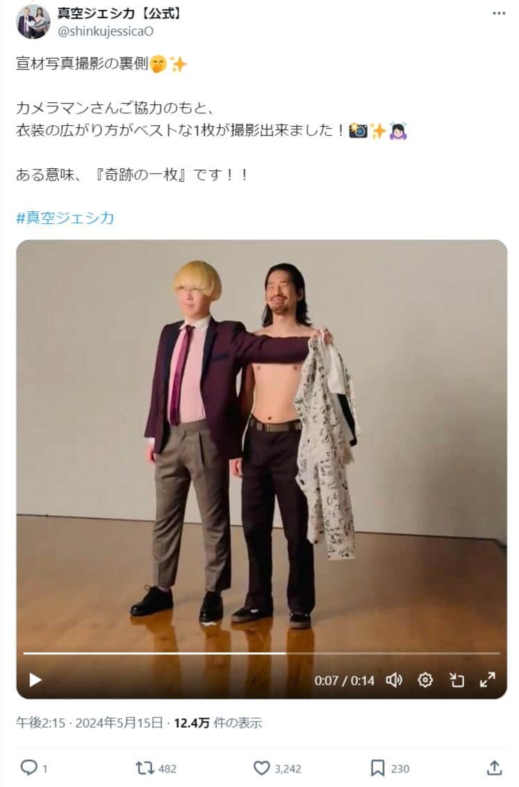 真空ジェシカ、宣材写真リニューアルも...ファンは「見えてる」「ギリギリ隠さないの草」 前回も隠したはずなのに JCAST ニュース