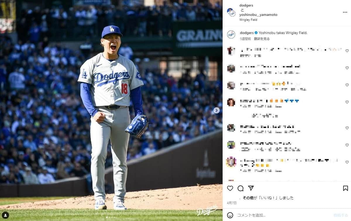 雄たけびを上げる山本（山本のインスタグラムより）