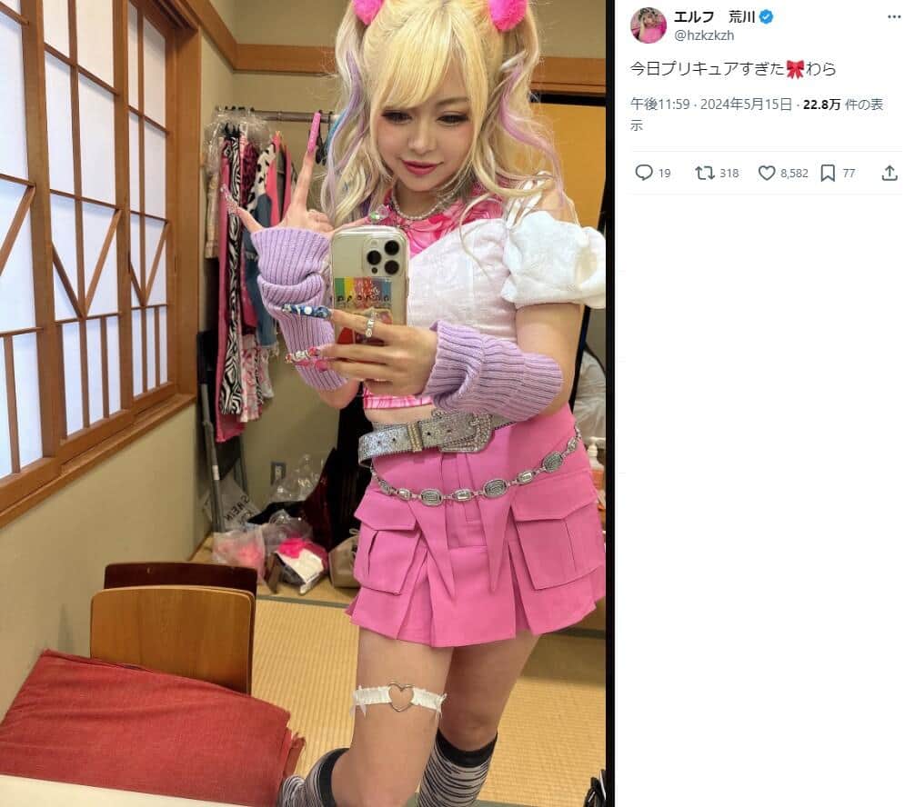 「今日プリキュアすぎた」エルフ荒川　ド派手衣装、大反響「ギャルキュア爆誕」「ニチアサ感、アゲーー！」