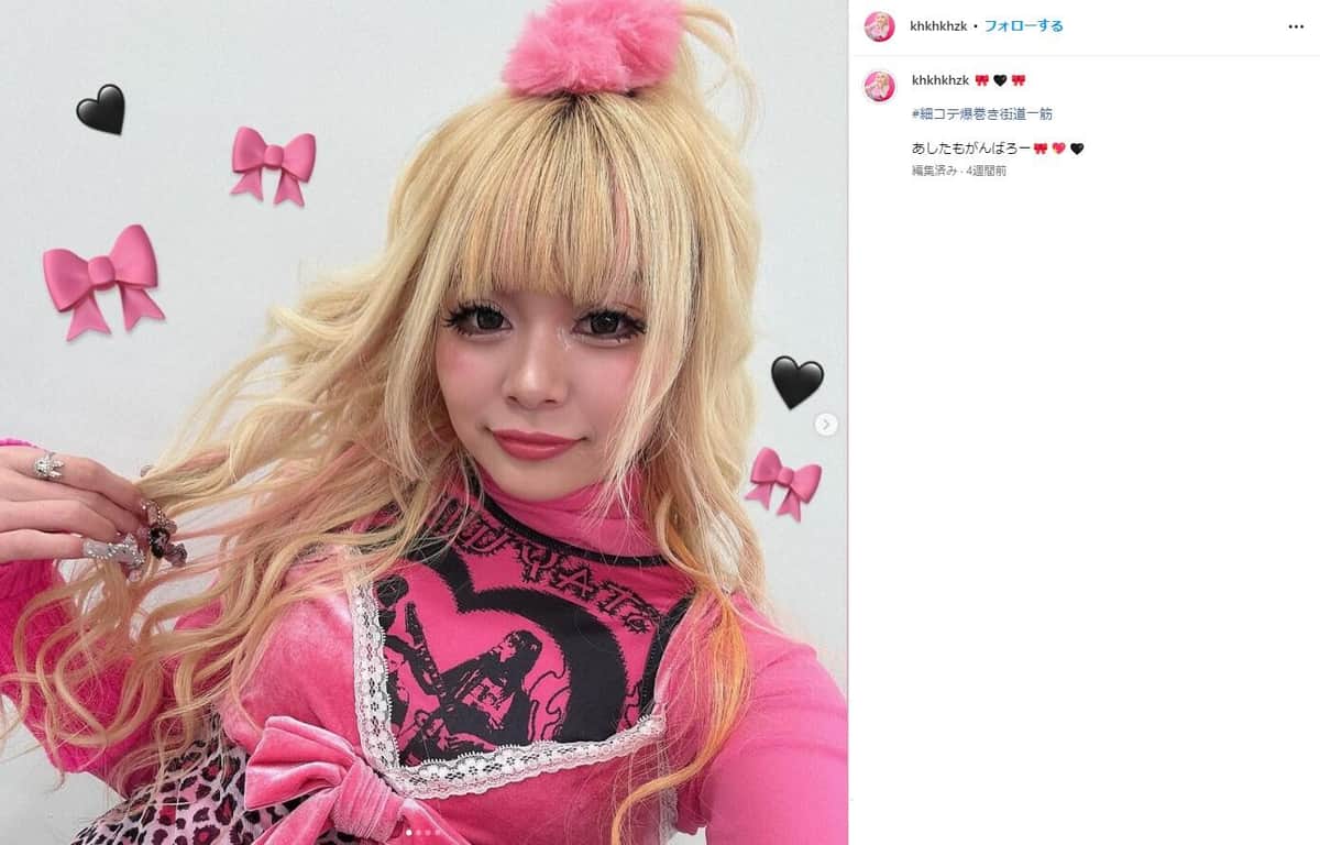 荒川さんのインスタグラム（＠khkhkhzk）より