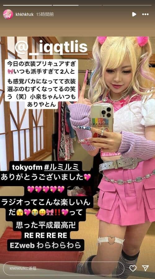 荒川さんのインスタグラム（＠khkhkhzk）より