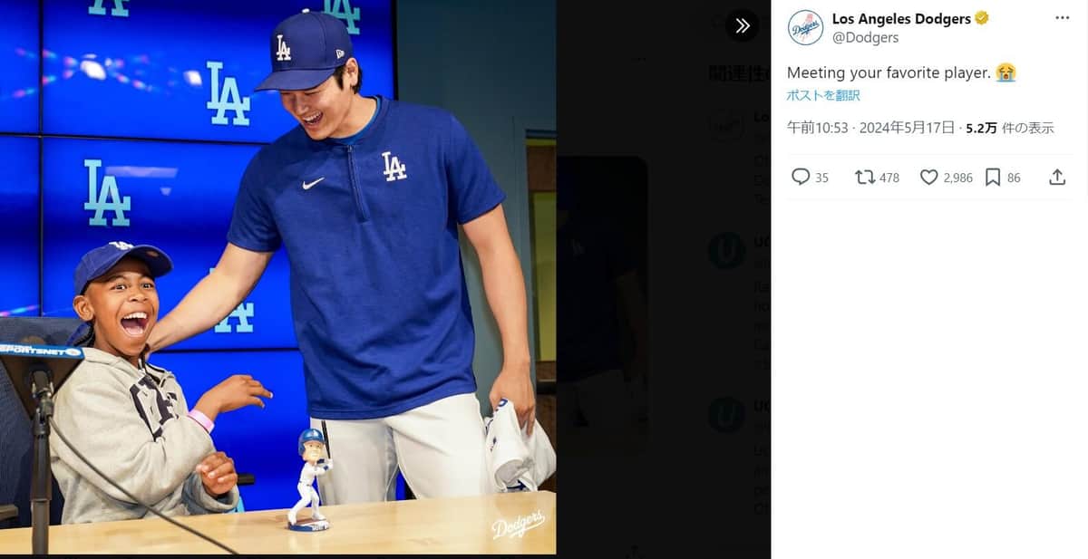 ドジャース公式Xより
